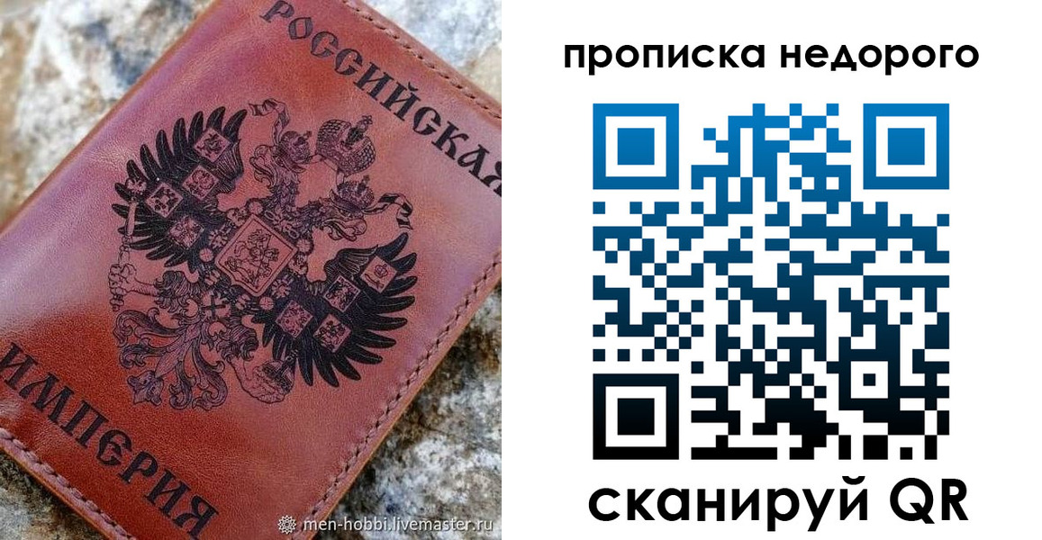 временная регистрация поиск в Галиче