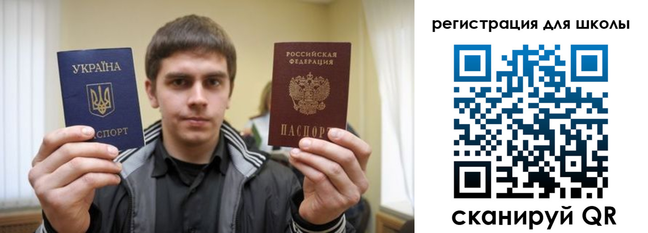 прописка для военкомата в Галиче