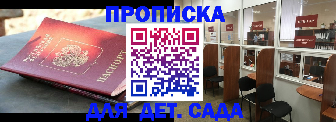 временная регистрация адрес в Галиче