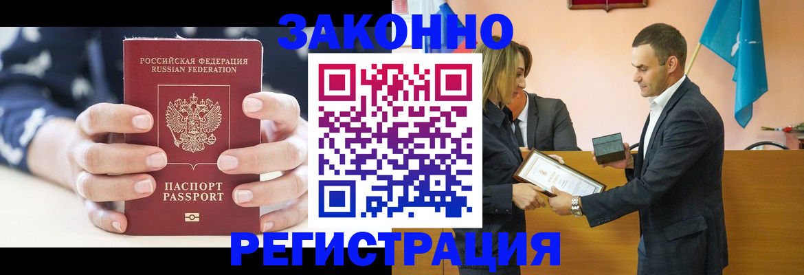временная регистрация адрес в Галиче