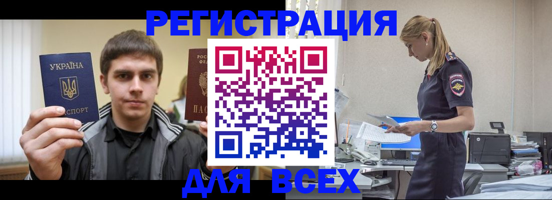 временная регистрация собственник в Галиче