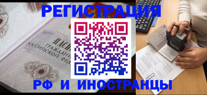 временная регистрация госуслуги в Галиче