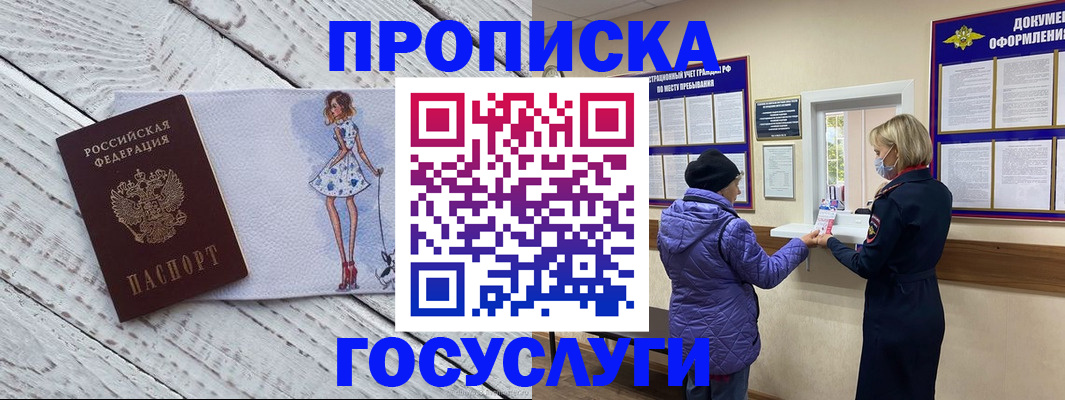 пропишу в квартире в Галиче